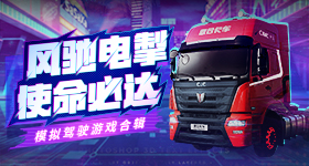 白鹿的跑男热度